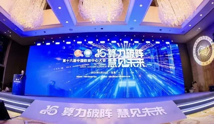 获奖！数据中心业务